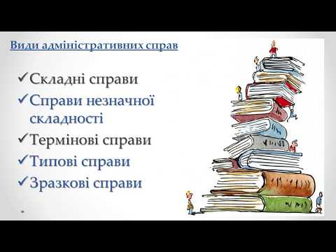 Видео: Спрощене позовне провадження vs. Загальне позовне провадження