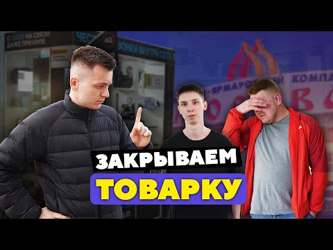 Видео: Закрываем товарку! С 0 ДЕЛАЕМ миллион на СУШИ.