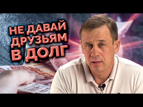 Видео: ВЗЫСКАНИЕ ДОЛГА ПО РАСПИСКЕ | БАНКРОТСТВО | Кузнецов | Аллиам