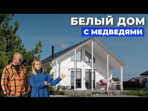 Видео: Как живут блогеры-миллионники? 😍 Семья Марченко. Почему выбрали загородную жизнь? // FORUMHOUSE