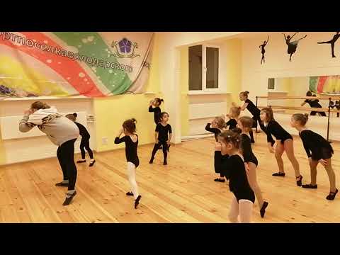 Видео: Танцы для детей "Потолок ледяной"