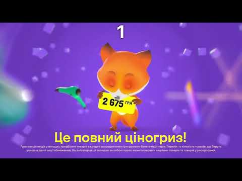 Видео: 🦊Повний циногрыз 1 миллион раз