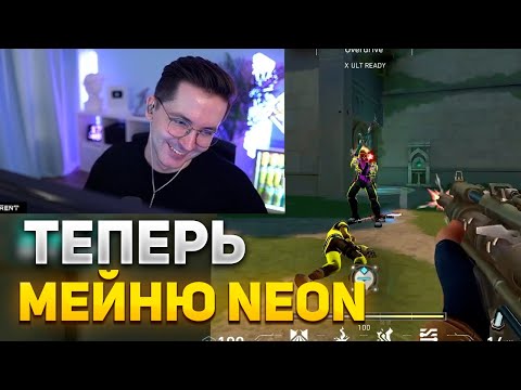 Видео: RECRENT ПРО БАФФ ДУЭЛЯНТОВ | RECRENT ИГРАЕТ В ВАЛОРАНТ