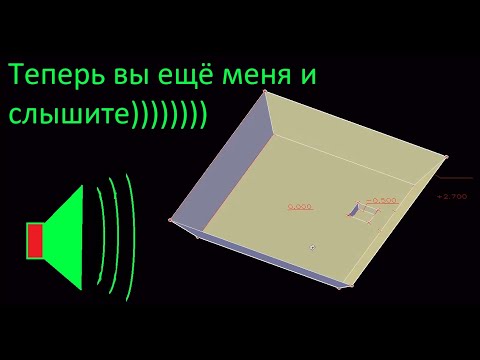 Видео: Civil 3D, AutoCAD картограмма земляных масс