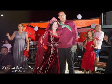 Видео: КЪНА НА МЕЧО И ИЛМИЕ ГР. ДРЯНОВО