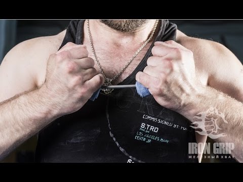 Видео: Техника сгибания железа: Double Underhand