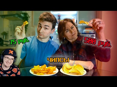 Видео: Дорогая VS ДЕШЕВАЯ ЕДА ► Брайн Мапс ( TheBrianMaps ) | Реакция