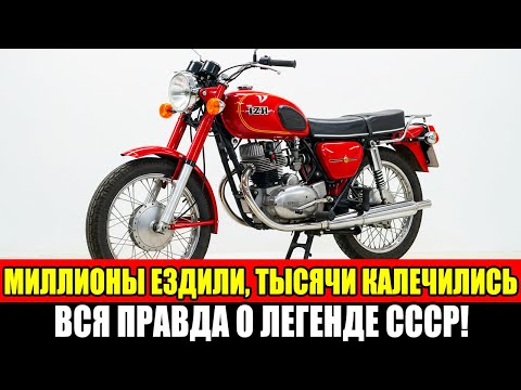 Видео: Мотоцикл за 320 РУБЛЕЙ — почему все мечтали о НЁМ в 1970-х?