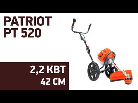 Видео: Газонокосилка Patriot PT 520