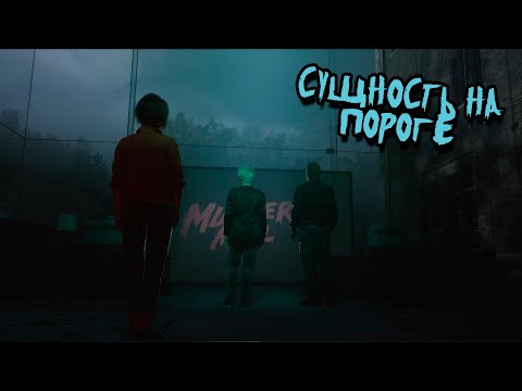 Видео: Портал в прошлое ◀ #6 ▶ The Casting of Frank Stone #прохождение