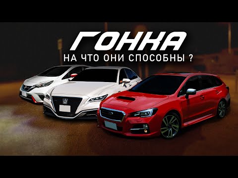 Видео: Subaru Levorg - семейный турбо универсал! Гонка?