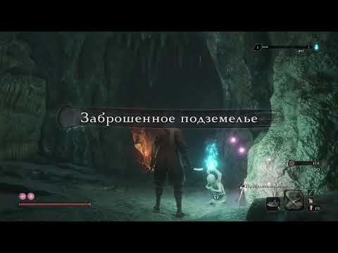 Видео: Sekiro:Shadows Die Twice.Pt.Добываю Платину.