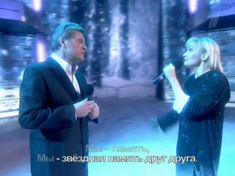 Видео: Эхо любви - Татьяна Буланова (2009) Две звезды