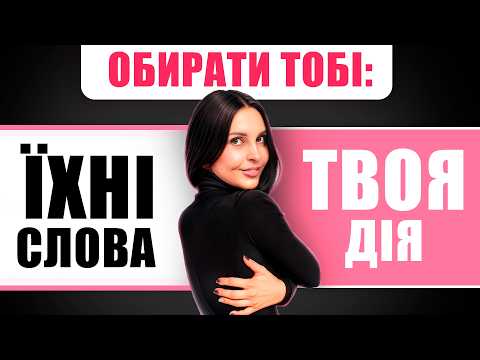 Видео: Попри все: історія жінки, яка довела, що зможе