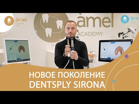 Видео: Обзор нового поколения сканера от Dentsply Sirona (CEREC Primescan)