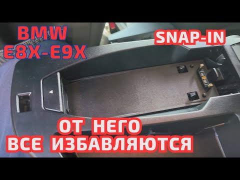Видео: BMW Snap-In ИНТЕГРАЦИЯ смартфона #bmw #bmwcar