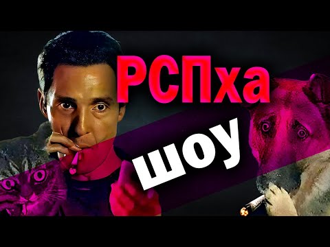 Видео: 1267. 5 новелл про НИтаких