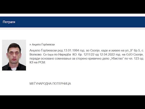 Видео: Првоосомничениот за убиството на Тот во притвор, утрината и се предал на полицијата