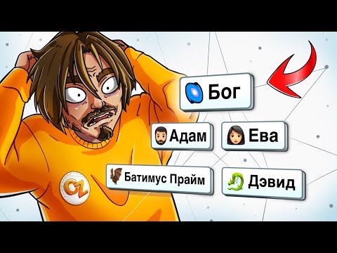 Видео: Я СОЗДАЛ БОГА в Infinite Сraft 😱