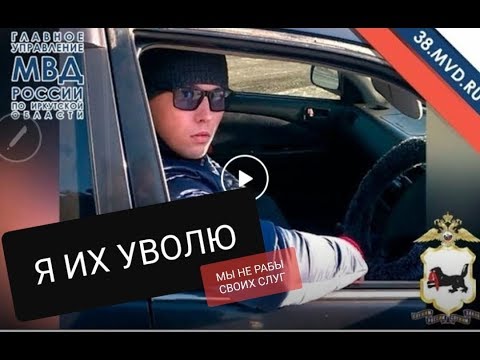 Видео: ДПСник угнал автомобиль, похитил камеру, угрожает расправой.