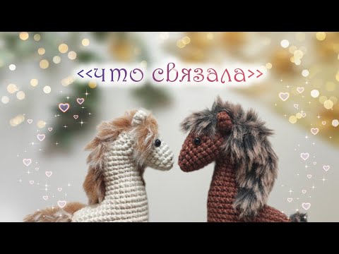 Видео: Готовые работы😍