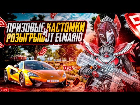 Видео: КАЙРА ФОРМАГА КЕЛЕЙИН КЕТТИК ШАНДУУ ЭФИР ЖАНА УЛЬТИМЕЙТ