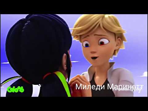 Видео: Клип Леди баг и супер кот Витаминка