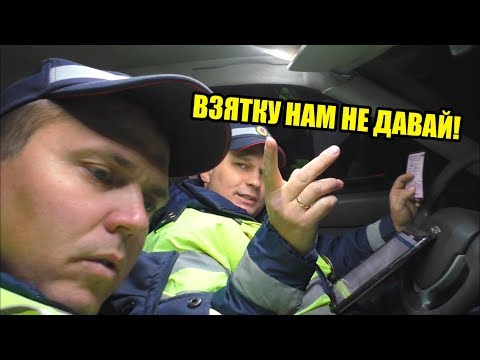 Видео: #2 | БАЗАНОВ ТЕПЕРЬ В ГАИ | ГАИШНИКОВ ПРИШЛОСЬ УЧИТЬ ЗАКОНАМ ПРОСТЫМ ЛЮДЯМ