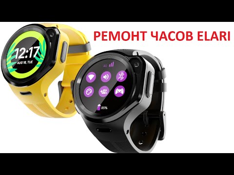 Видео: ELARI KidPhone 4GR разборка и легкий ремонт