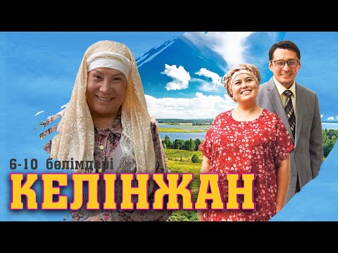 Видео: «Келінжан» телехикаясы 6-10 бөлімдері | «Келинжан» 6-10 серии | 1-маусым