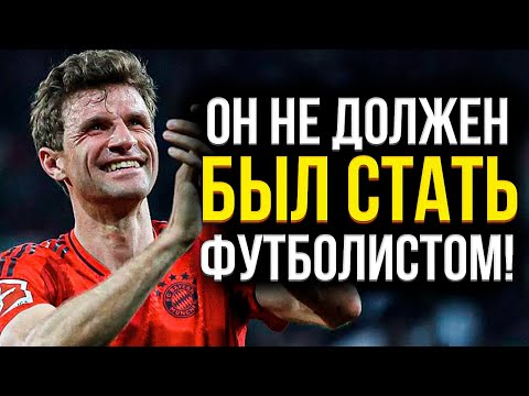 Видео: Как «дрыщавый» Паренёк заставил Месси выглядеть середняком