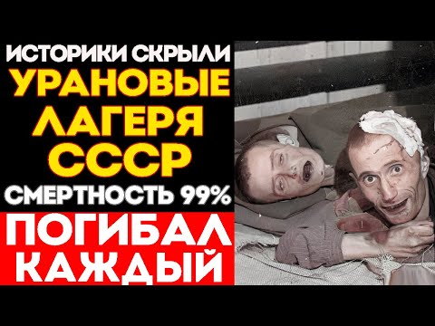 Видео: Распиленные ЧЕРЕПА: Почему Тайга Была Страшнее Освенцима и Что Скрывал СССР?