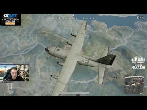 Видео: Недовольный Макатай / Песня про Братика / BEST PUBG