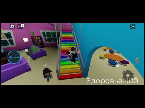 Видео: играем с подругами))):]