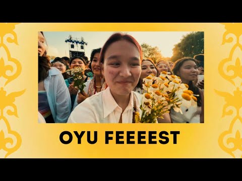 Видео: oyu fest // самое лучшее событие лета, которое изменило мою жизнь