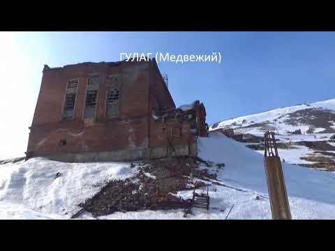 Видео: Норильск, май 2018