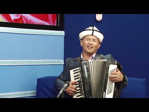 Видео: ОБОНЧУЛАРДАН ЫР БЕЛЕК конокто:  БАКЫТ КАПАРОВ