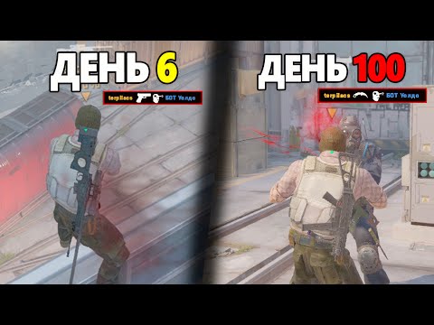 Видео: Я СТАНУ ЛУЧШИМ ИГРОКОМ В КС 2. ВПЕРВЫЕ НА TRAIN в CS2 #7