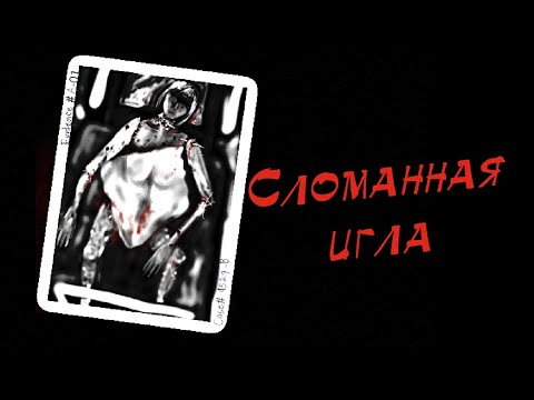 Видео: Инди-хоррор на RPG-Maker Broken Needle. Отец пытается помочь дочке исцелиться после ужасной аварии.