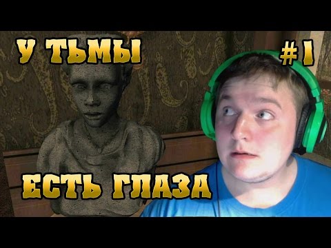 Видео: ТЬМА СЛЕДИТ ЗА ТОБОЙ!!! | Pineview Drive # 1 Прохождение