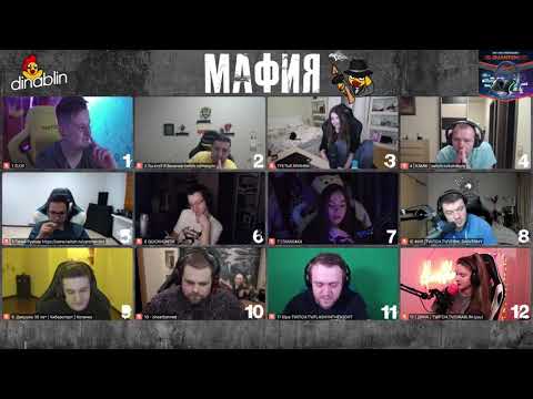 Видео: КВИКХАНТИК ОФИГЕЛ ОТ ТАКОЙ МАФИИ! / СУПЕР ПОТНАЯ КАТКА НА СТРИМЕ У ЭВЕЛОНА / мафия со стримерами