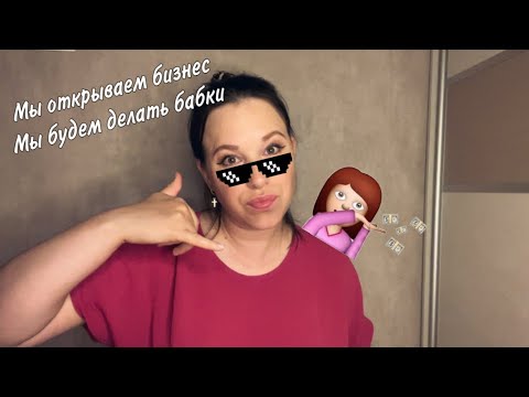 Видео: АСМР Болталка: Как я была ИПшницей 🥸и немного о работе • Шёпотом