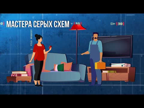 Видео: Как обманывают мастера по ремонту телефонов? Зона особого внимания #83