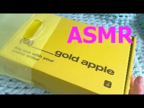 Видео: АСМР Золотое яблоко распаковка / ASMR Gold Apple  unboxing