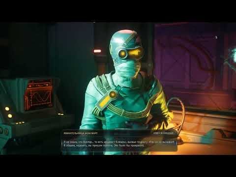 Видео: Сектанты-невидимки The Outer Worlds 2 ep6
