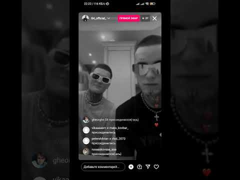 Видео: 84 - Level Up (Сниппет)