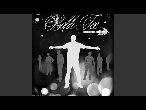 Видео: Она - принцесса
