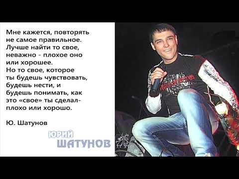 Видео: Юрий Шатунов. 2004г. Радио-интервью. L-Радио. Москва. ауди