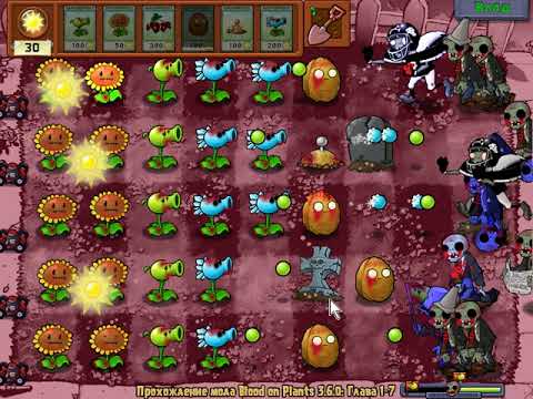 Видео: Plants vs Zombies: Blood on Plants 3.6.0 Глава 1-7