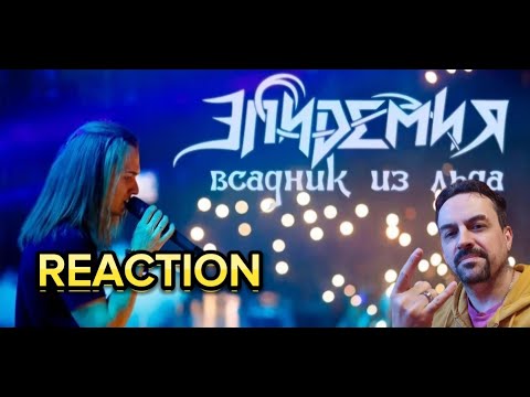 Видео: Эпидемия - Всадник из Льда (19.11.2016 - Москва) REACTION